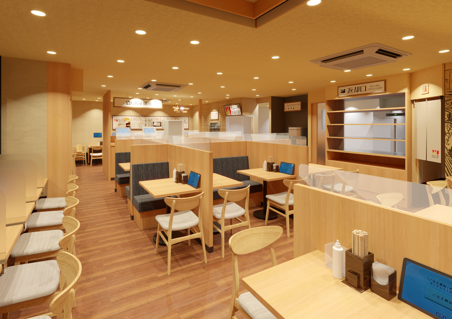 「やよい軒」錦糸町北口店　店内イメージ