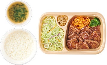 ［テイクアウト］ ブラックアンガスビーフのカットテーキ ごはん・あおさのみそ汁付 1,340円