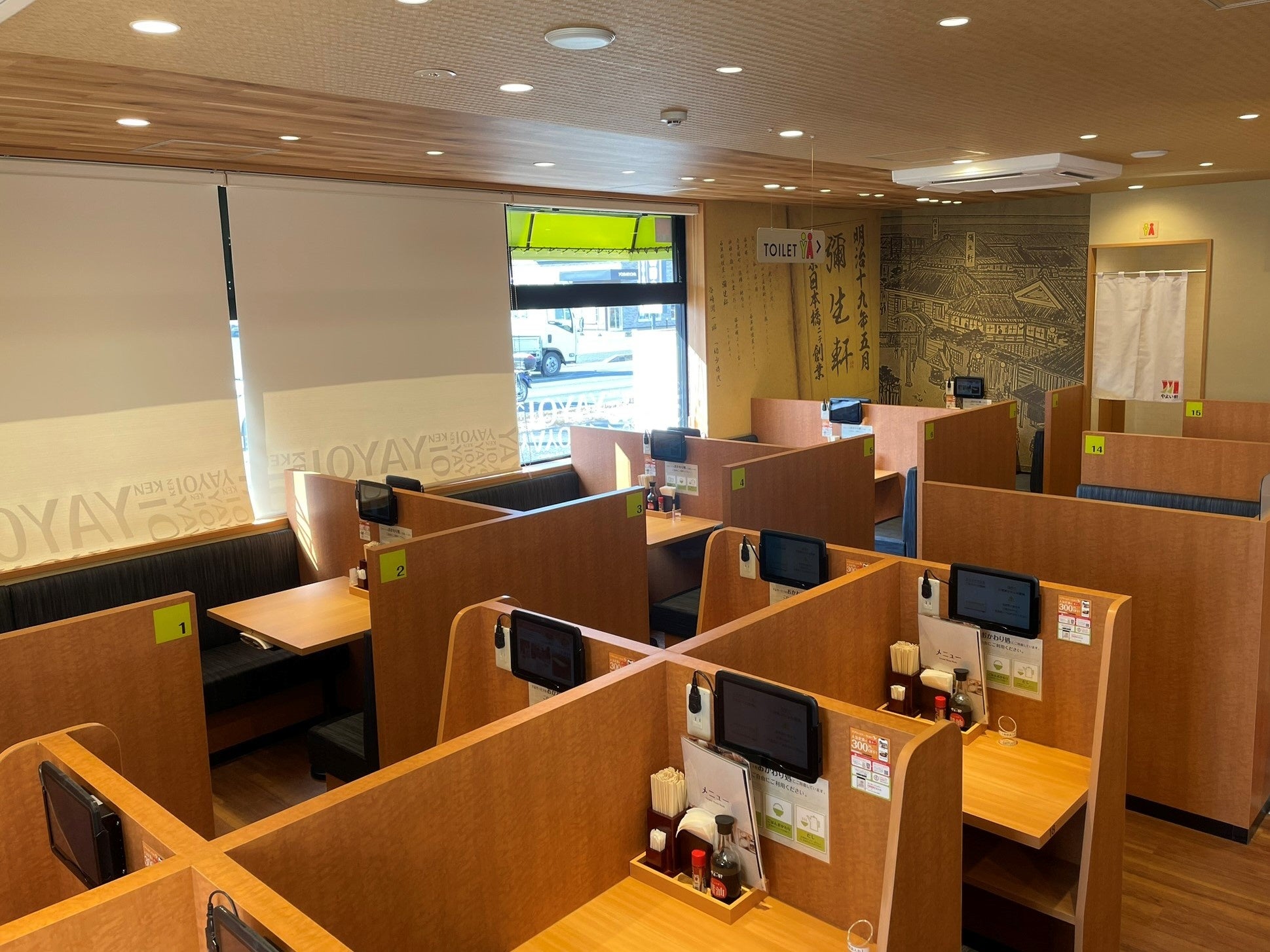 やよい軒佐倉寺崎店 内観