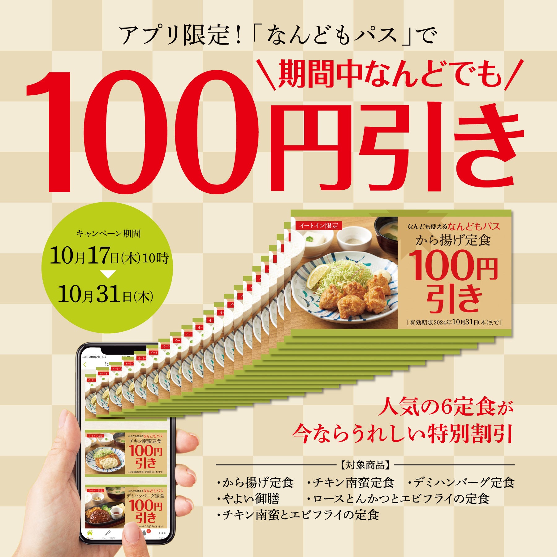 Aちゃん1031様　オーダーページ Aちゃん1031様 オーダーページ