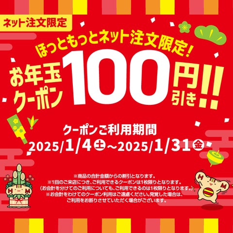 クラクフ【おまとめ1投稿につき100円引き】 クラクフ【おまとめ1投稿につき100円引き】