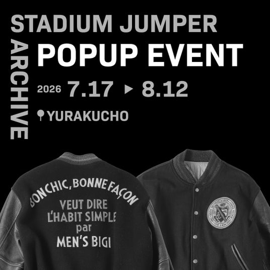 MEN’S BIGI(メンズビギ)有楽町店にて、ブランドアーカイブのスタジャンを特別展示 MEN’S BIGI(メンズビギ)有楽町店にて、ブランドアーカイブのスタジャンを特別展示