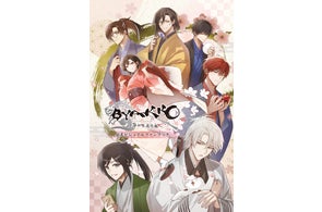 限定2,000部受注生産】『ゴシックは魔法乙女 公式メモリアルファン 限定2,000部受注生産】『ゴシックは魔法乙女 公式メモリアルファン