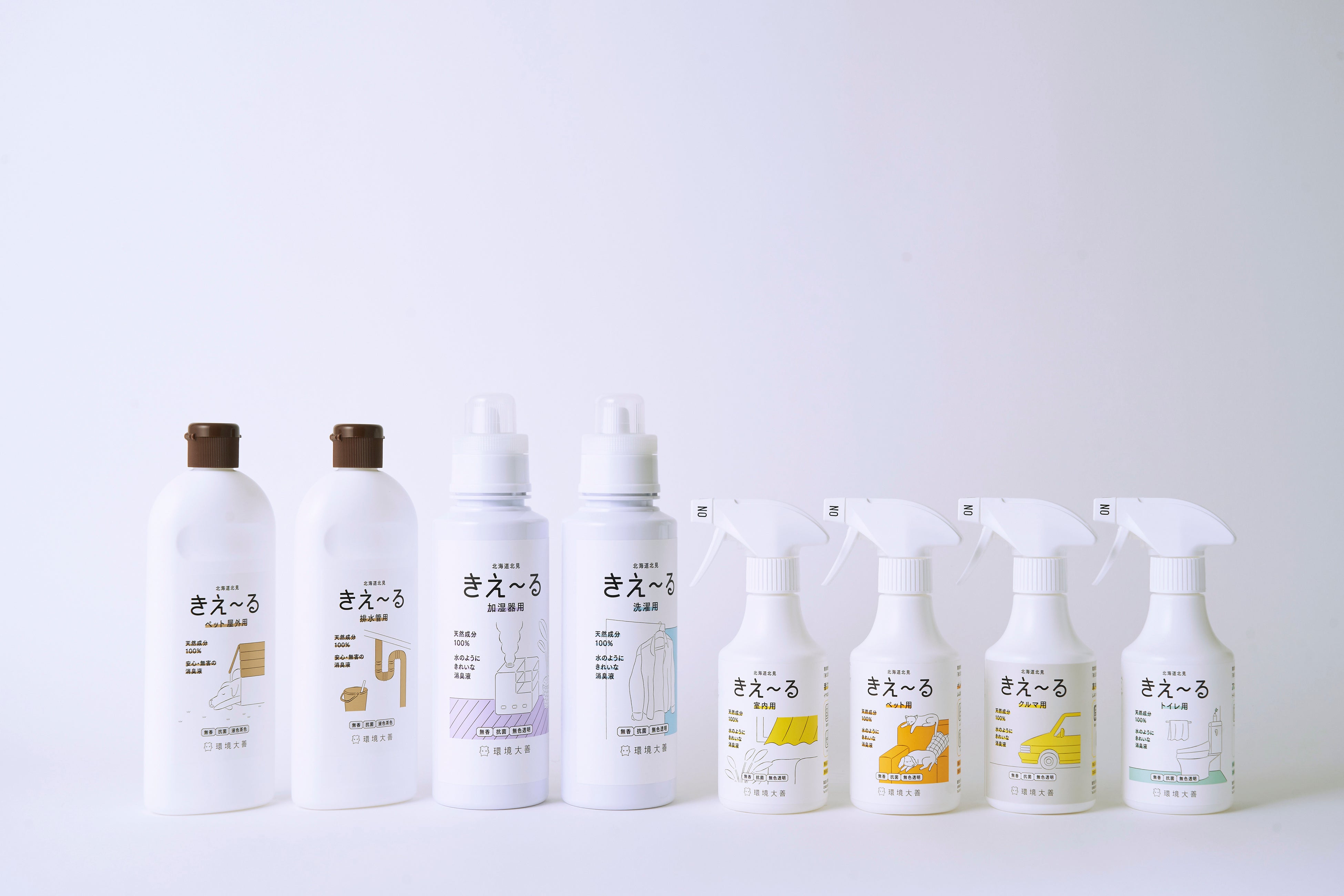 KIE~RU D series, pursuing more design characteristic