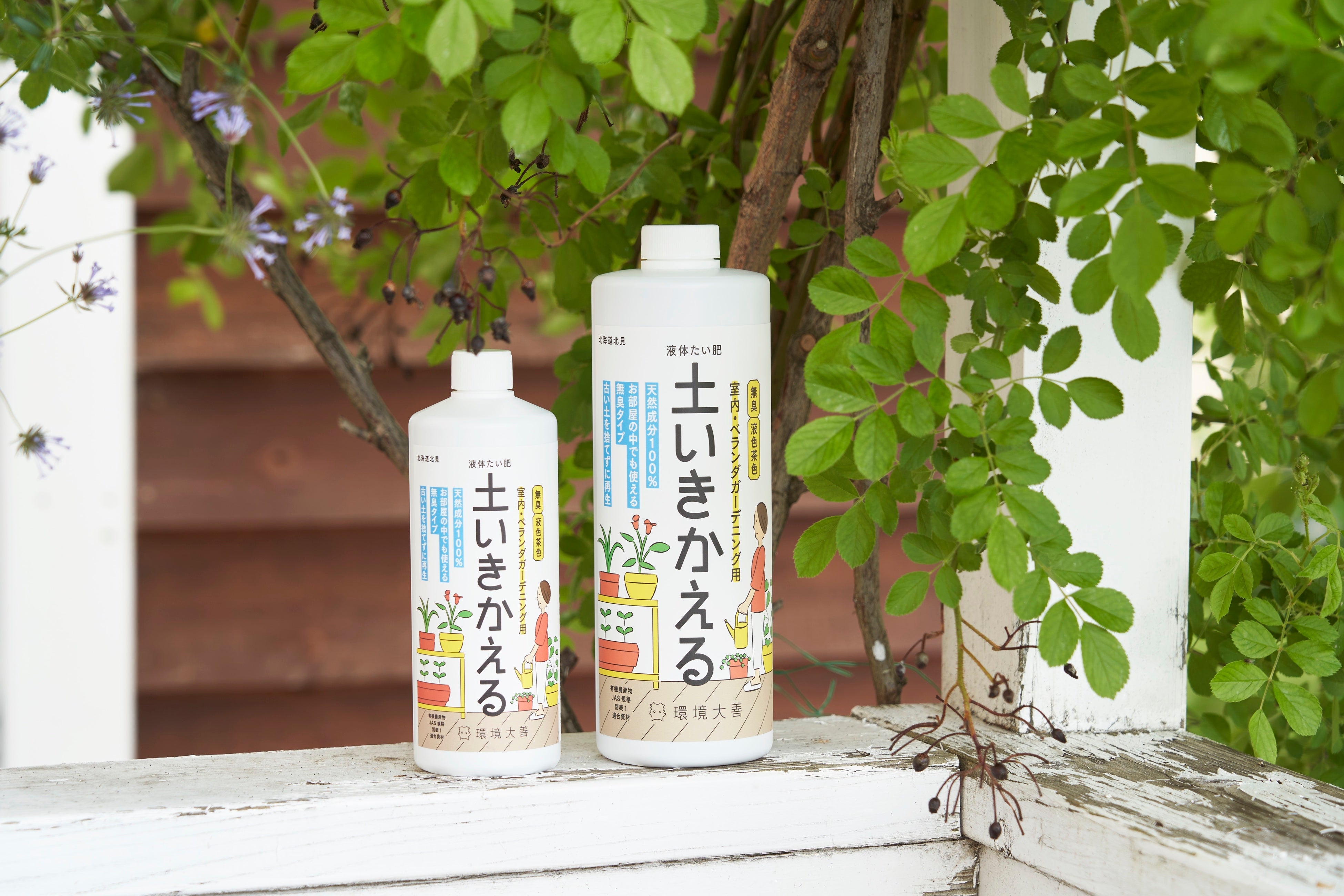 「液体たい肥 土いきかえる 室内・ベランダガーデニング用」500ml, 1L