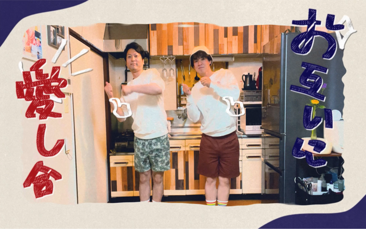 ＜ShoRyo channel＞