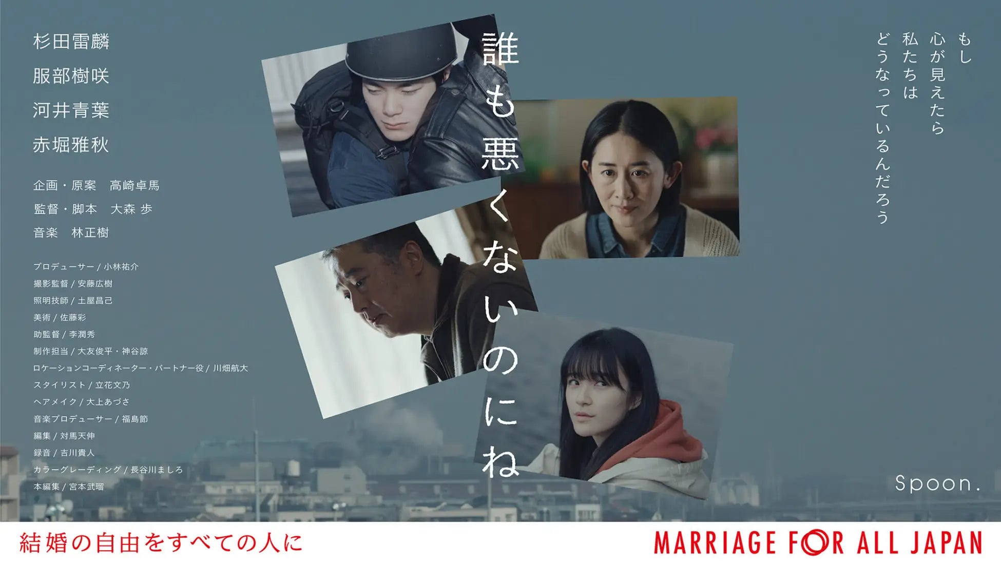 【予約受付中】グローグーと物語を持ち歩ける!『マンダロリアン』ミニブック&チャームケースが新登場!【ルーカスフィルム公認】