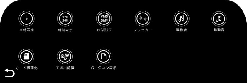 大画面9.6インチミラー型ドライブレコーダー「KH-M9600R」新発売