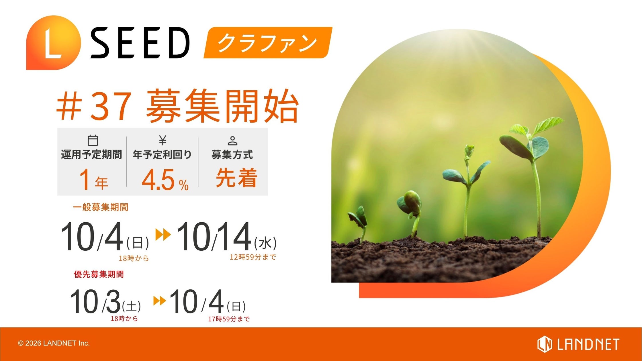 【新刊発行】人事・年金の今が分かる「三菱UFJトータルリワードレポート10月号」発刊