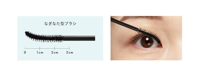 アイプチ® ひとえ・奥ぶたえ用マスカラ なぎなた型ブラシ