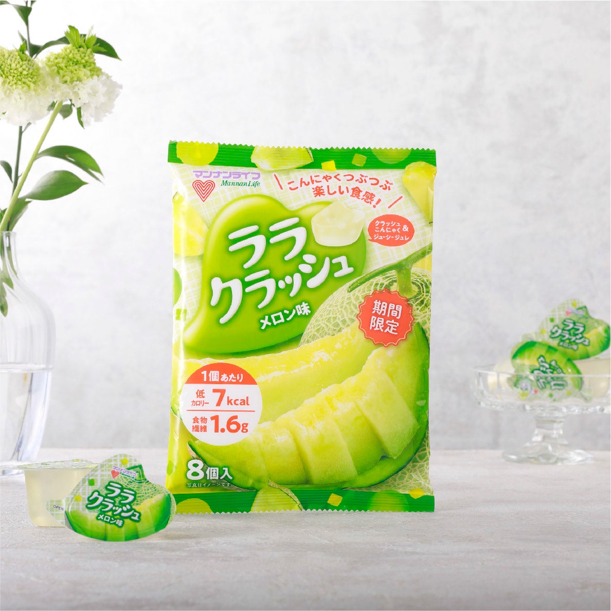 ララクラッシュ体操はじめるよー♪お笑い芸人