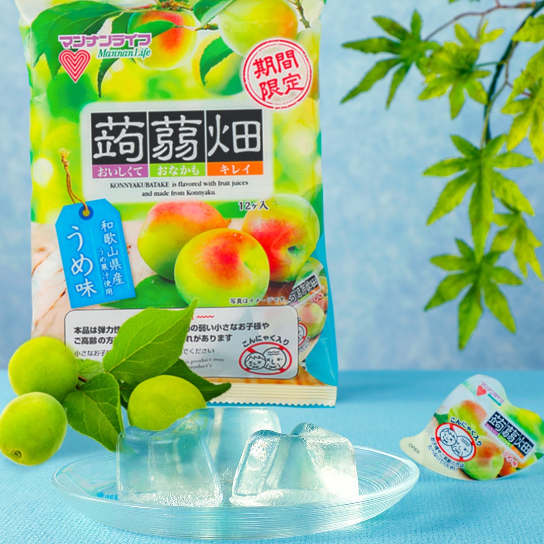 新発売 初夏に食べたい 季節商品人気 第1位 蒟蒻畑うめ味 5月23日 月 発売 株式会社マンナンライフのプレスリリース 新発売 初夏に食べたい 季節商品人気 第1位 蒟蒻畑うめ味 5月23日 月 発売 株式会社マンナンライフのプレスリリース