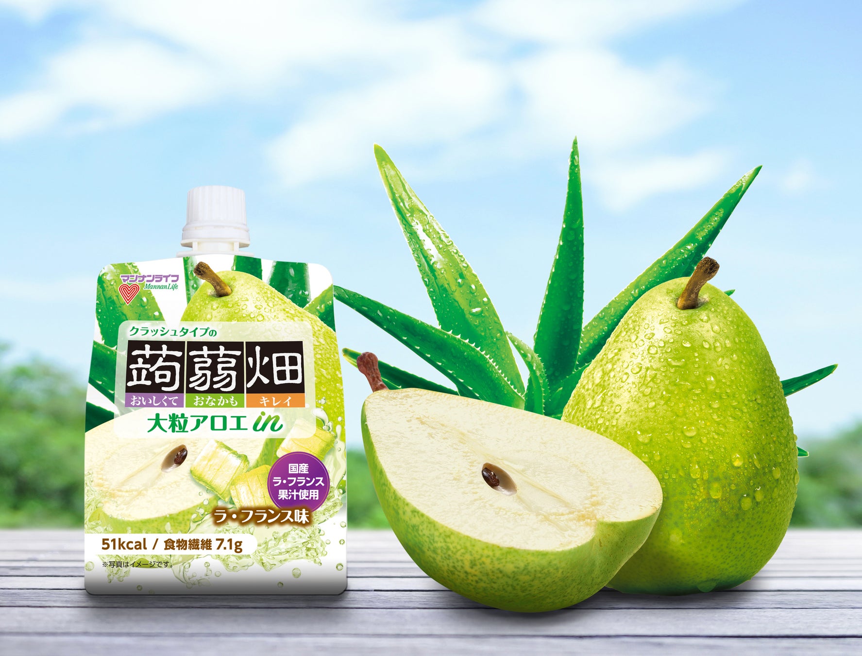 新商品 秋の味覚 国産ラ フランス果汁使用 大粒アロエinクラッシュタイプの蒟蒻畑 ラ フランス味 が9月1日 木 より全国発売 株式会社マンナンライフのプレスリリース 新商品 秋の味覚 国産ラ フランス果汁使用 大粒アロエinクラッシュタイプの蒟蒻畑 ラ フランス味 が9月1日 木 より全国発売 株式会社マンナンライフのプレスリリース