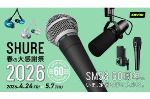 高度な音声処理を備え、モバイルデバイスにも対応する「MVX2U Gen 2 高度な音声処理を備え、モバイルデバイスにも対応する「MVX2U Gen 2