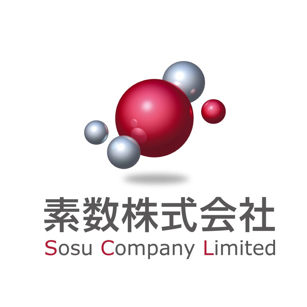 素数(ソスウ)株式会社