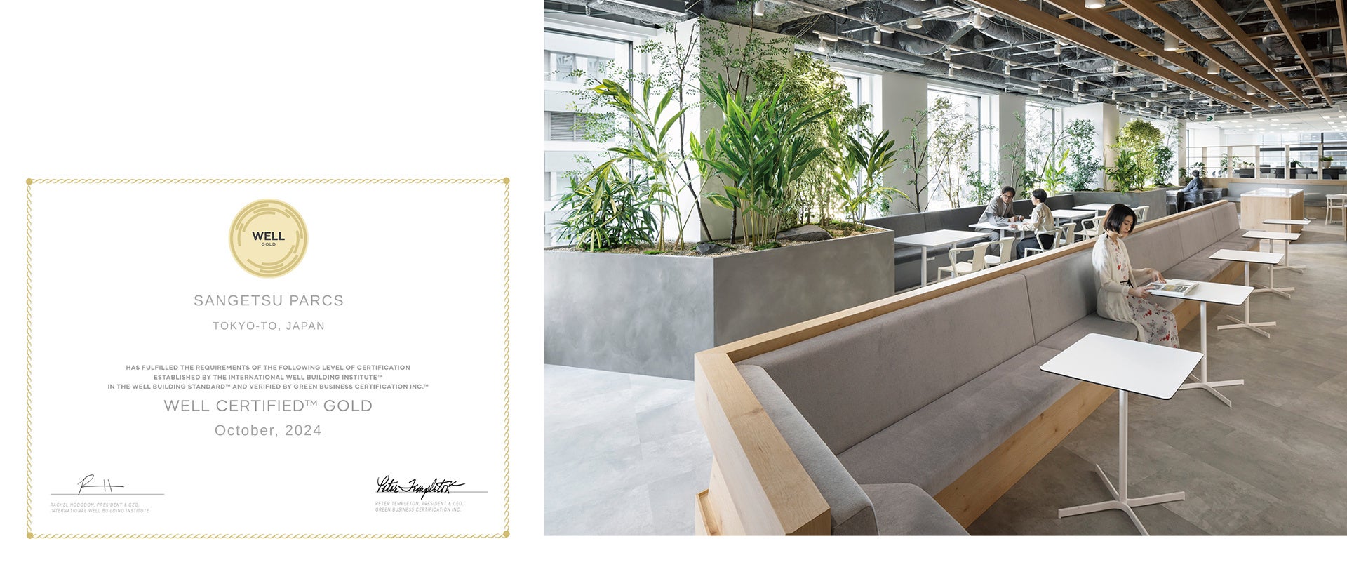 「PARCs Sangetsu Group Creative Hub」が、「WELL認証」ゴールドを取得