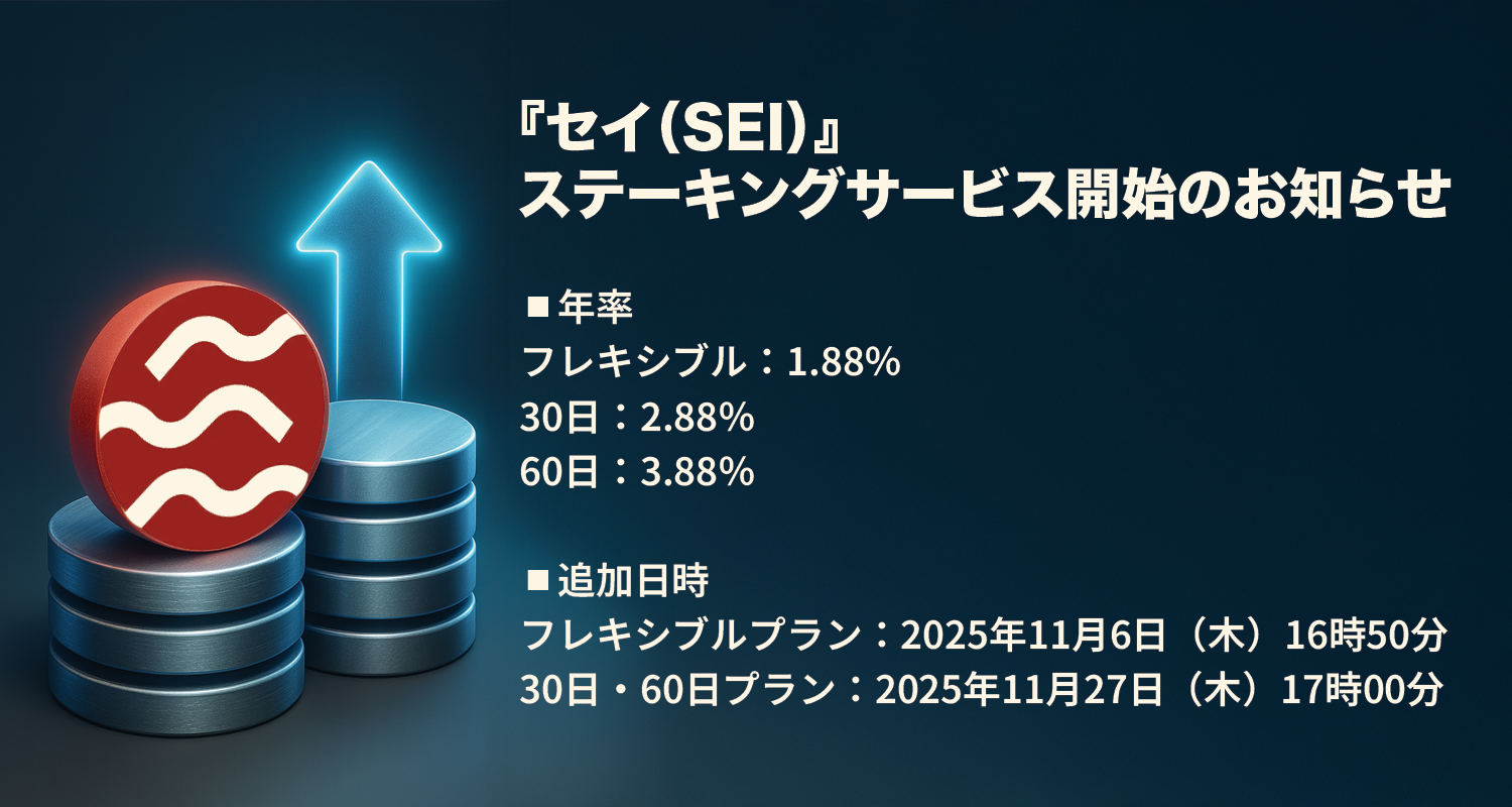 ◎年末年始売切　引取限定　1232◆茨城◆　スズテック　うすまき全自動播種機　ＴＨＫ－２００７Ｂ　100Ｖ　中古　その他農機具　 年末年始休業のお知らせ - ファミリーステージ株式会社