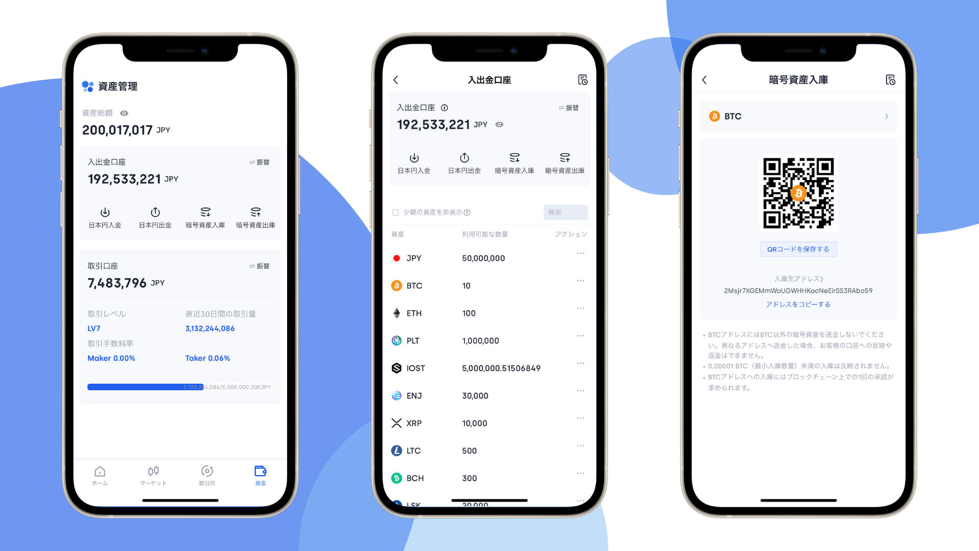 ohana5532　オーダーご相談ページ OKJ（オーケージェー）の評判・口コミ・取扱暗号資産・口座開設の方法