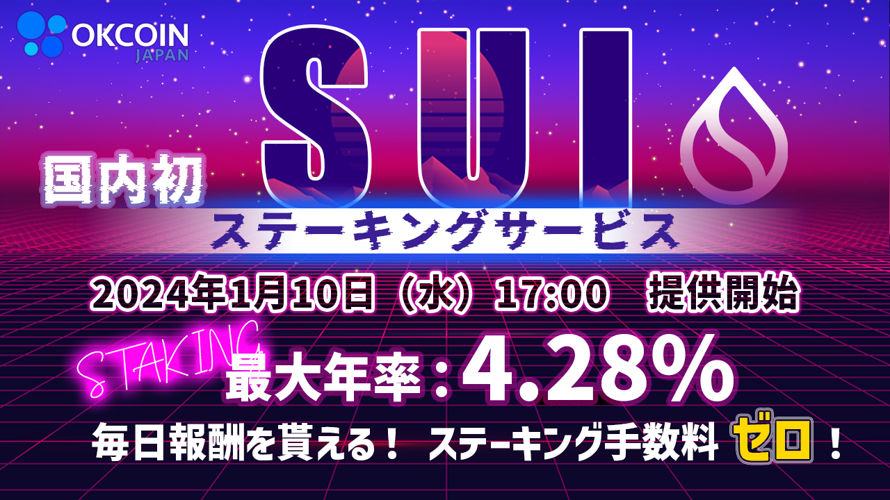 ◎年末年始売切　引取限定　1232◆茨城◆　スズテック　うすまき全自動播種機　ＴＨＫ－２００７Ｂ　100Ｖ　中古　その他農機具　 年末年始休業のお知らせ - ファミリーステージ株式会社