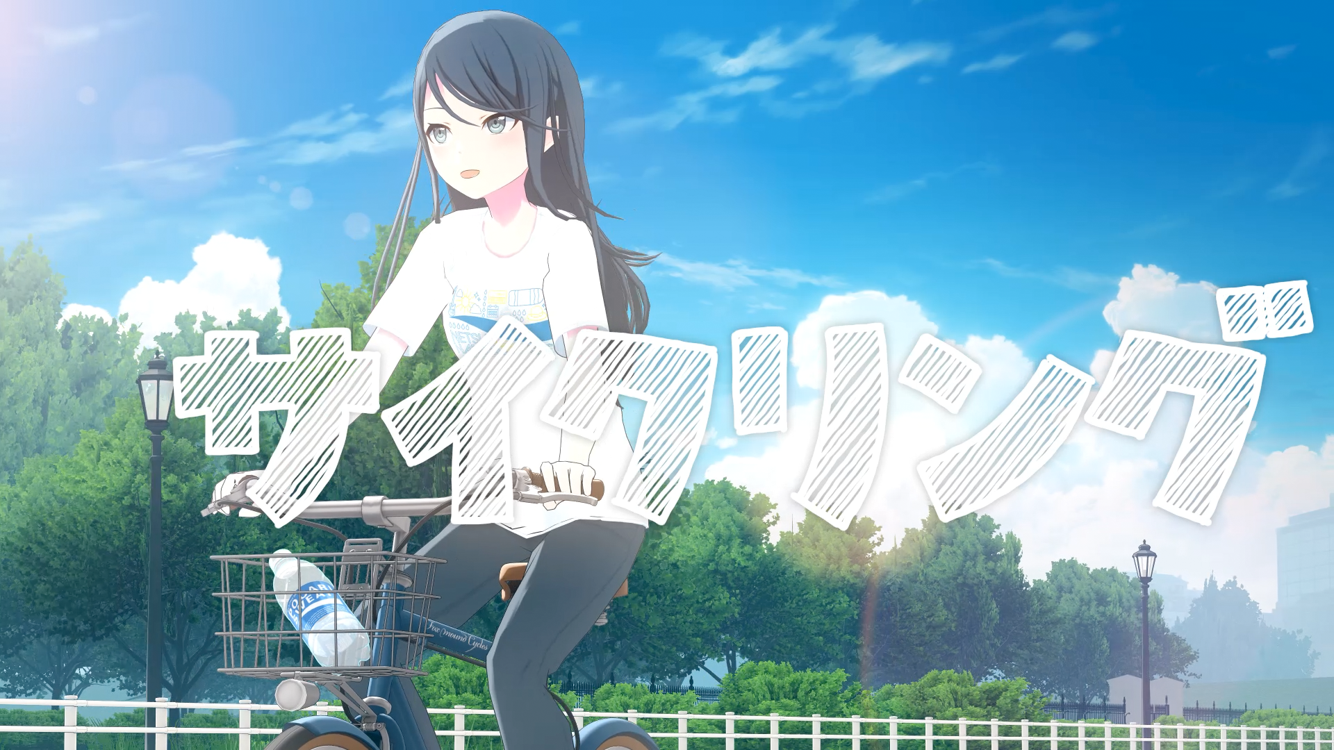 プロセカ 日野森志歩 アクキー 夏に備えろ！ネツナレろ！ ポカリスエット プロセカ 日野森志歩 アクキー 夏に備えろ！ネツナレろ