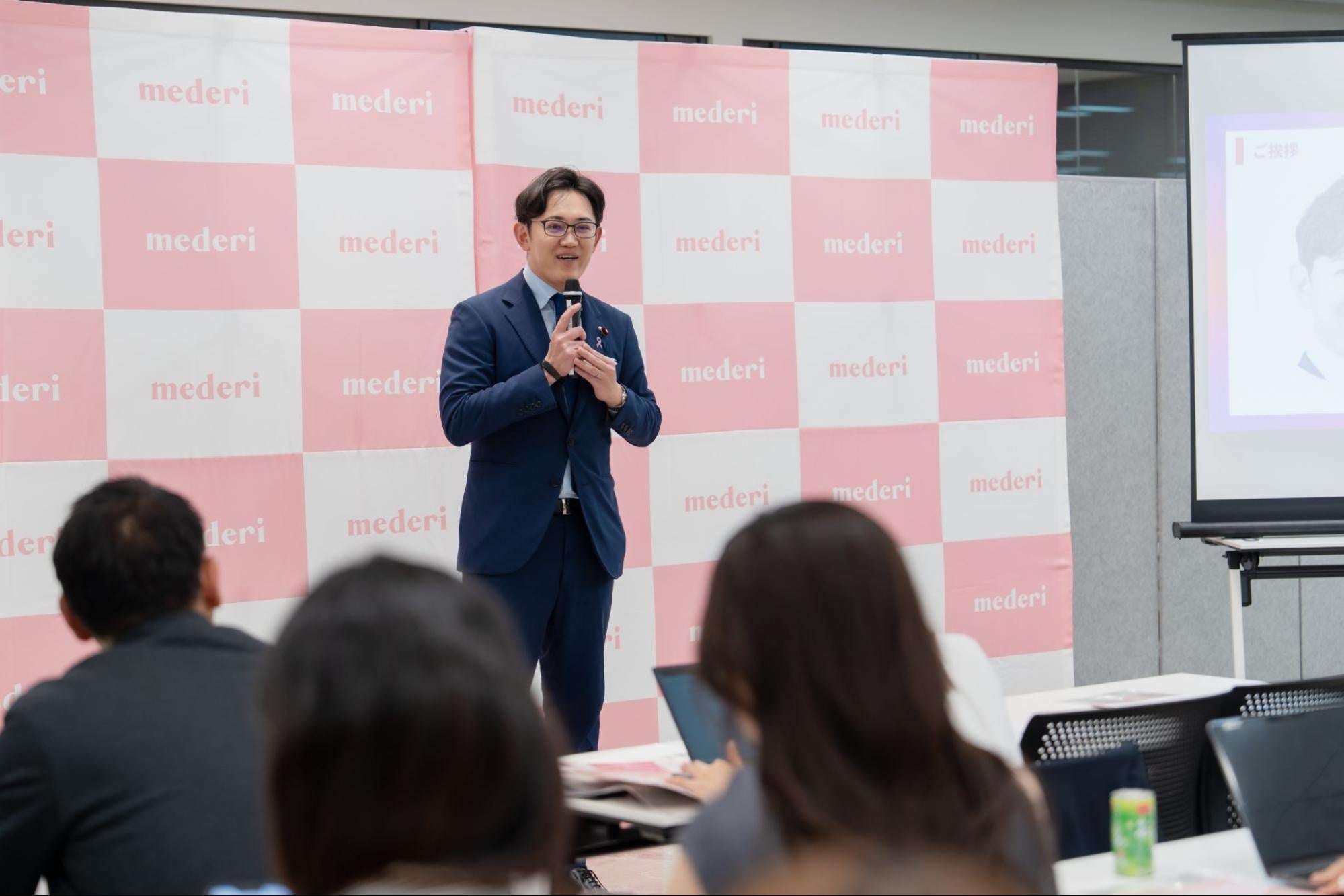 フェムテック振興議員連盟からの応援メッセージ