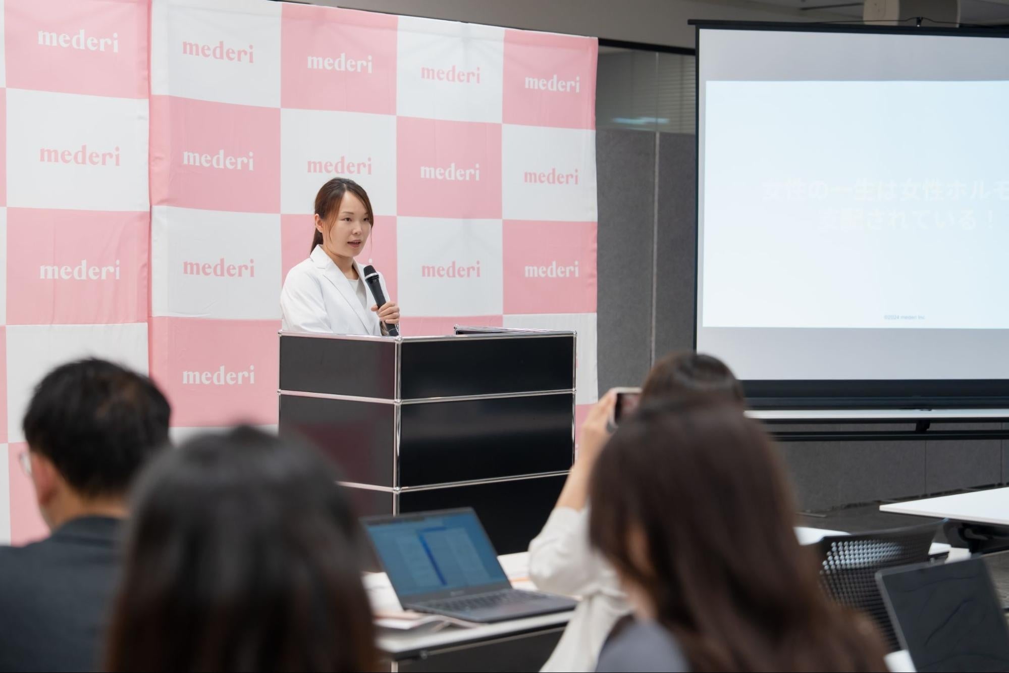 産婦人科医による解説