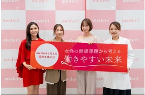 mederi、国際生理の日記念イベント「女性の健康課題から考える、働きやすい未来」を開催