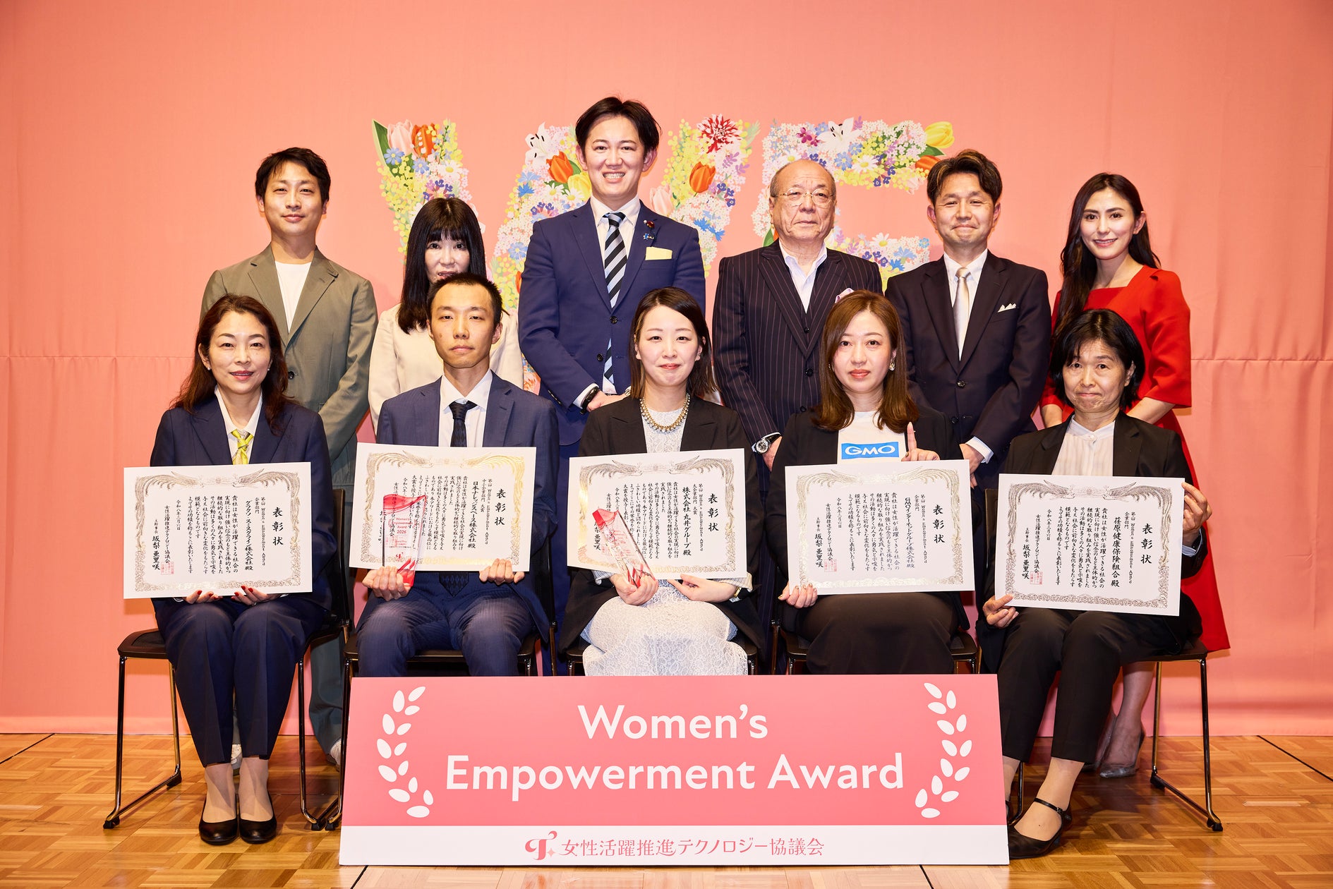 第2回 Women’s Empowerment Award 2026、企業・個人各部門の受賞者・大賞を発表