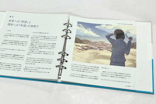 ▲「カミナシBook」に挿入されたビジョン小説