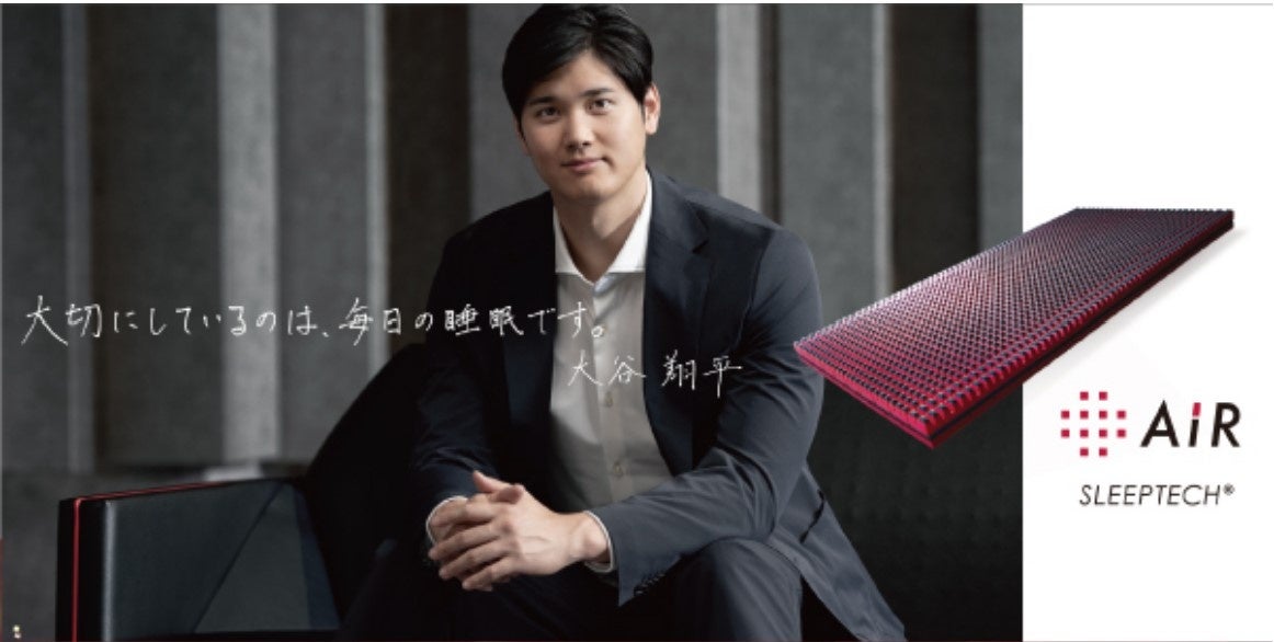 ホテル業界初導⼊の⻄川のマットレス「Air01」