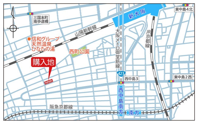 購入地