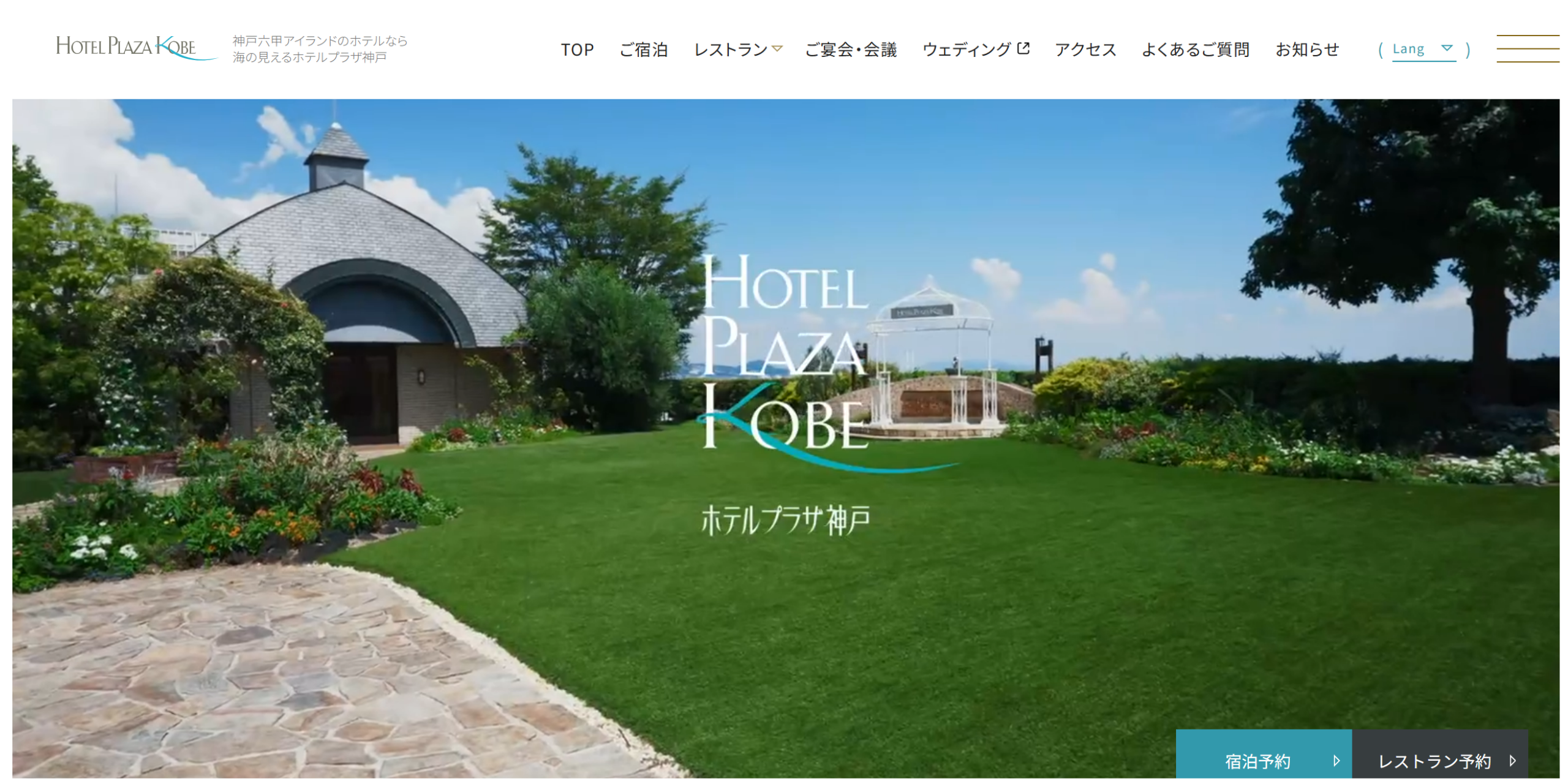 【スーパーホテル30周年記念・宿泊者無料】宮崎県諸塚村のナラ材を使用したオリジナル限定ウイスキーを全国のスーパーホテルのウェルカムバーで提供！