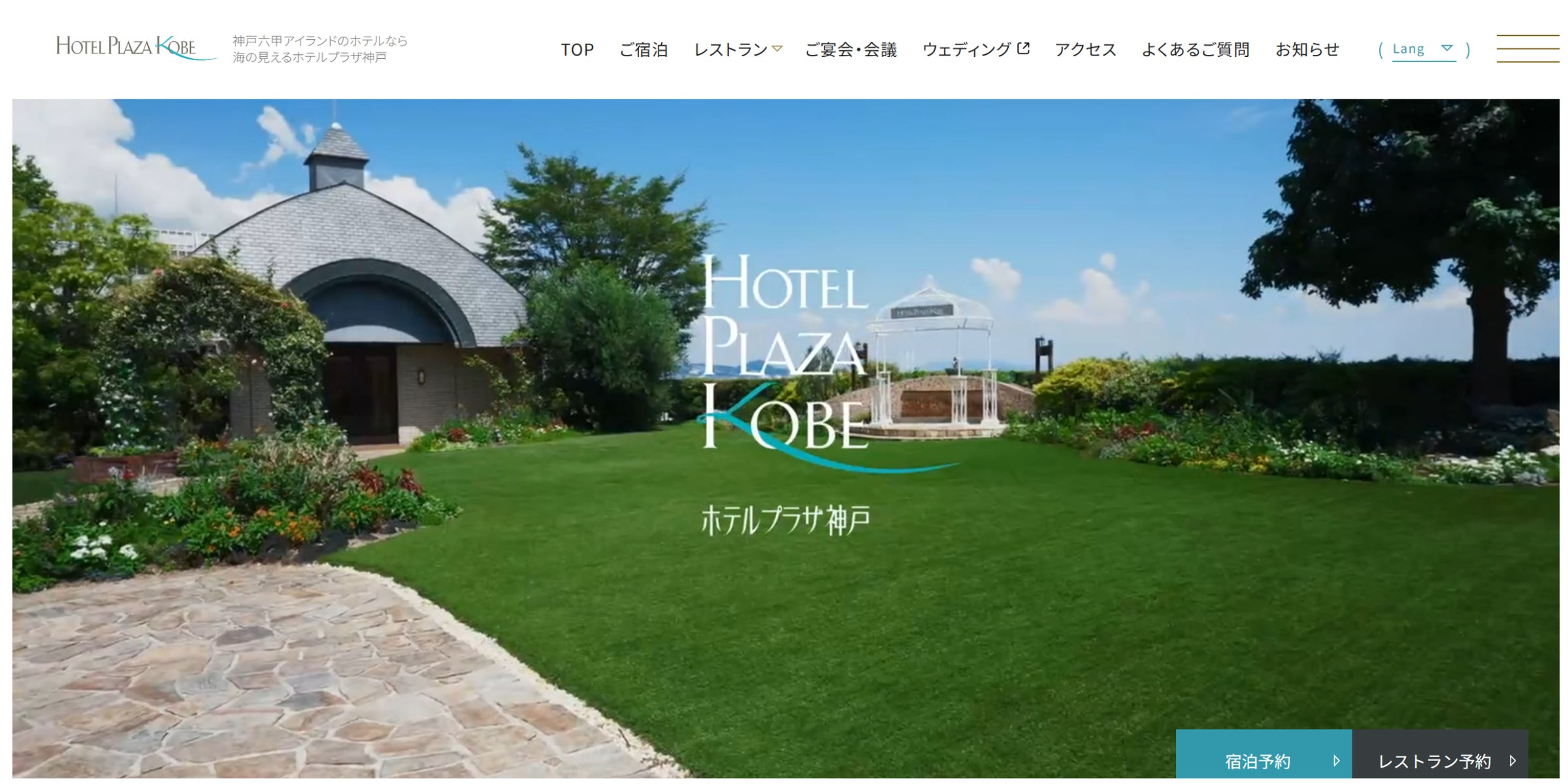 【スーパーホテル30周年記念・宿泊者無料】宮崎県諸塚村のナラ材を使用したオリジナル限定ウイスキーを全国のスーパーホテルのウェルカムバーで提供!