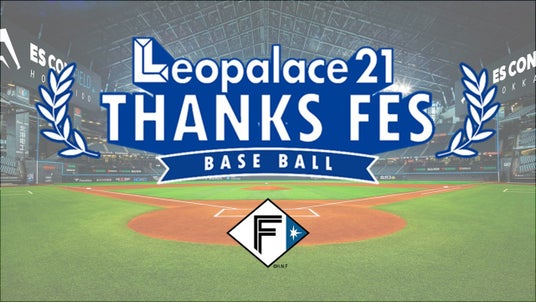 北海道日本ハムファイターズ公式戦に初の冠協賛、「レオパレス21 THANKS FES」を4月17日に開催 北海道日本ハムファイターズ公式戦に初の冠協賛、「レオパレス21 THANKS FES」を4月17日に開催