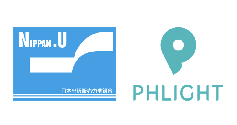 株式会社フライト、日本出版販売労働組合と提携