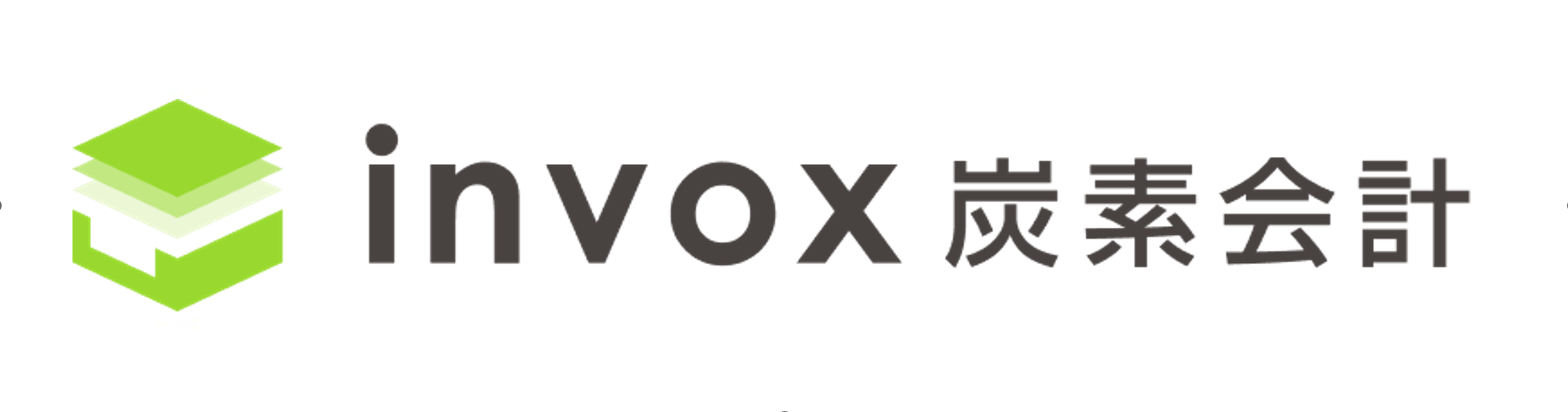 invox炭素会計 について
