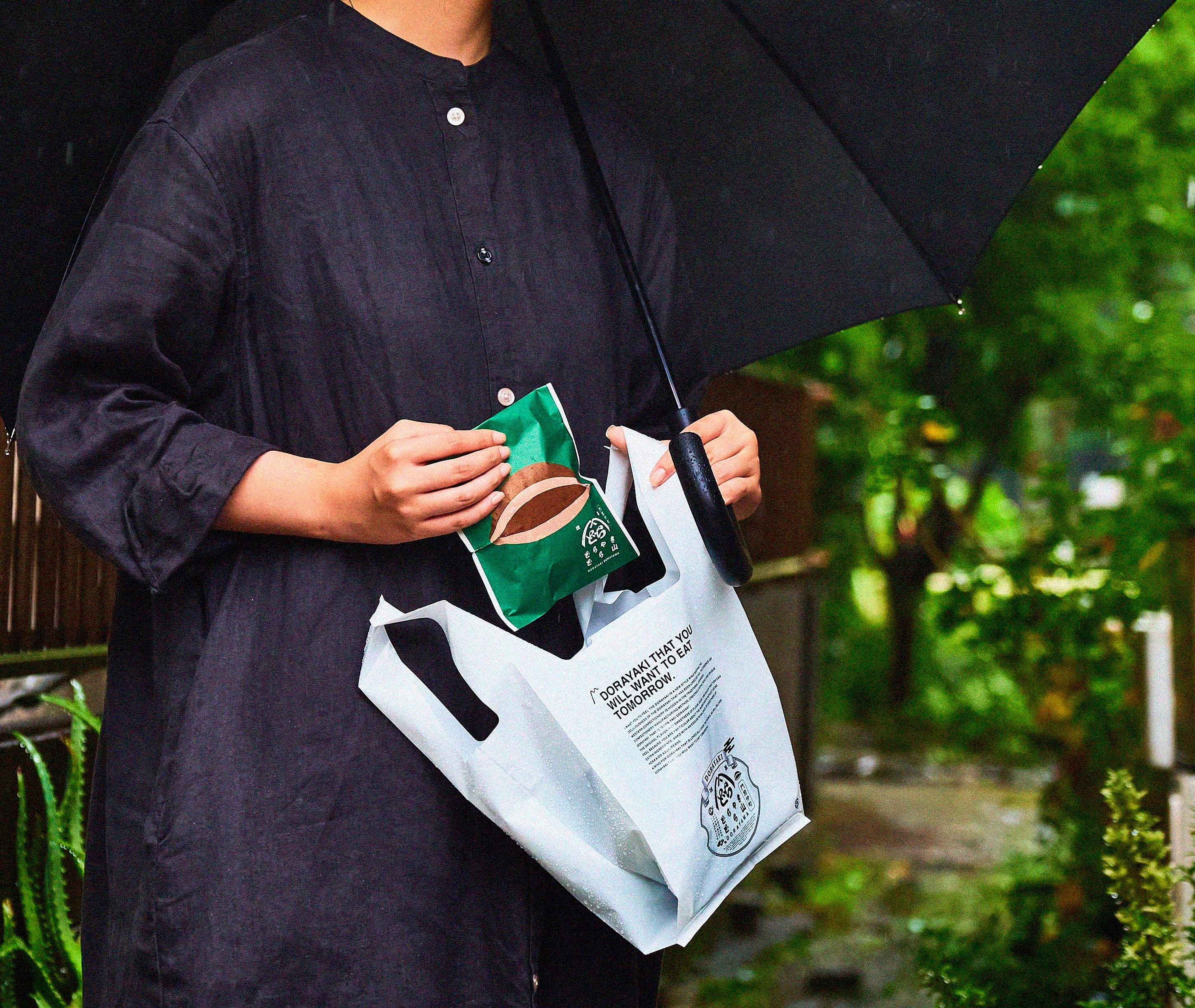 和菓子屋さんとは思えないカジュアルでおしゃれなビニール袋