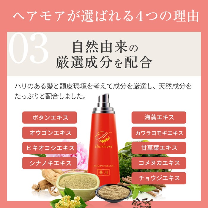 UVケア(出典: PR TIMES)