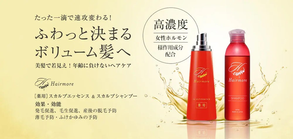 UVケア(出典: PR TIMES)