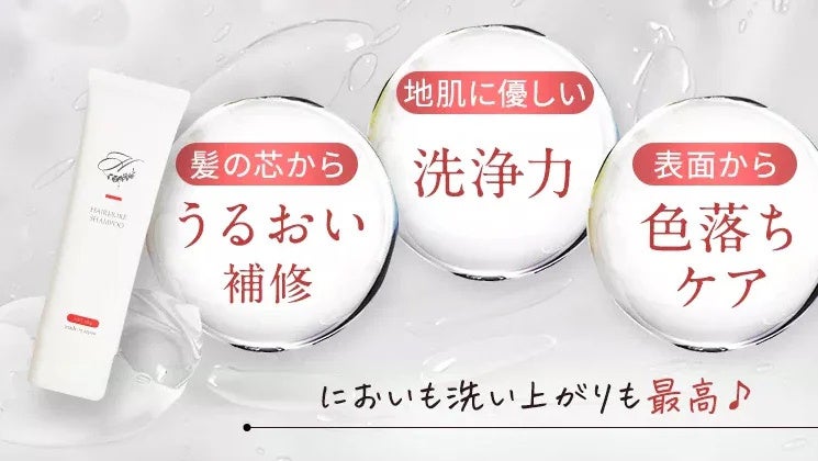 UVケア(出典: PR TIMES)