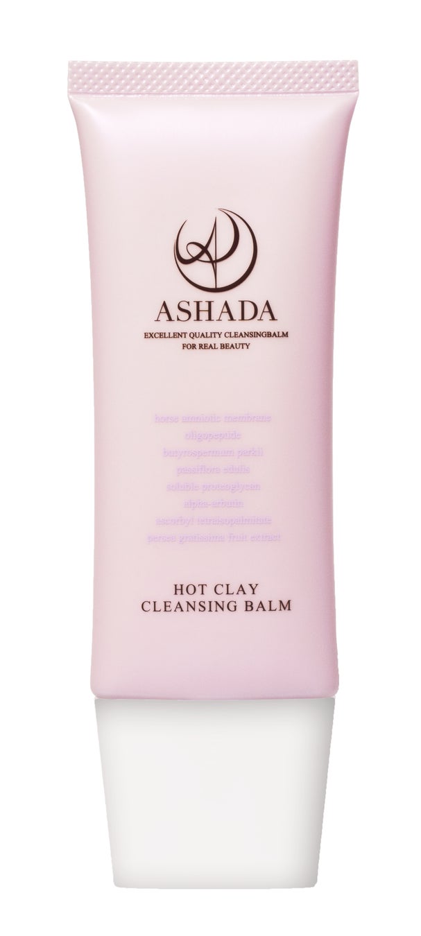 アスハダ ホットクレイクレンジングバーム