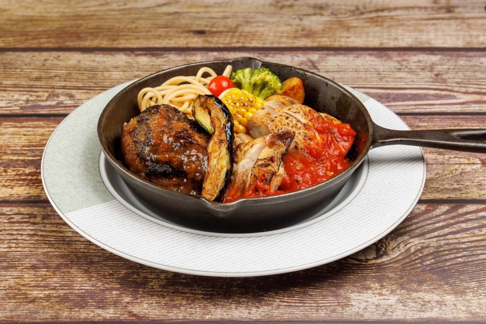 チキンコンボハンバーグ　¥1,460