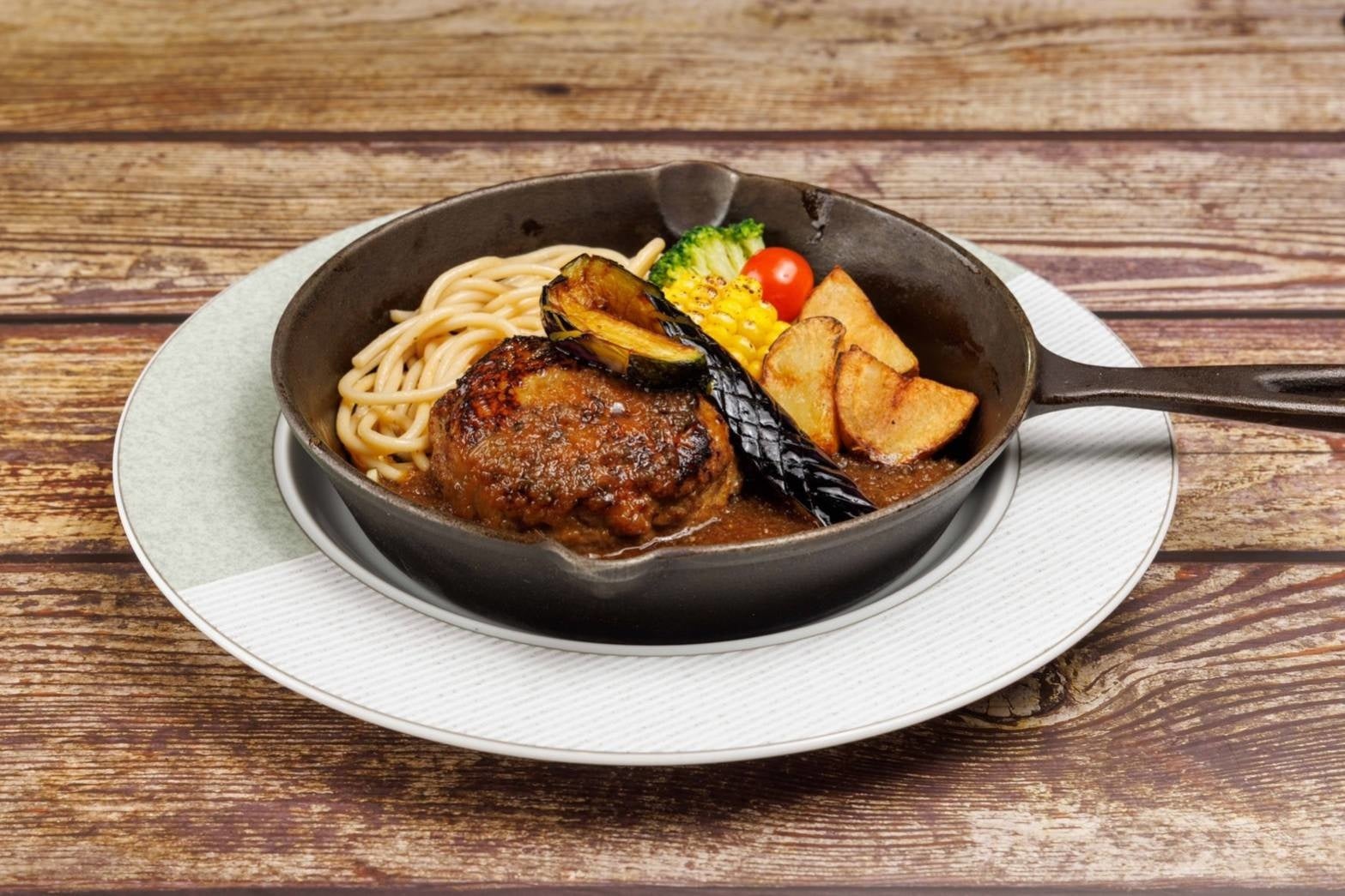 名物釜焼ハンバーグ　¥980