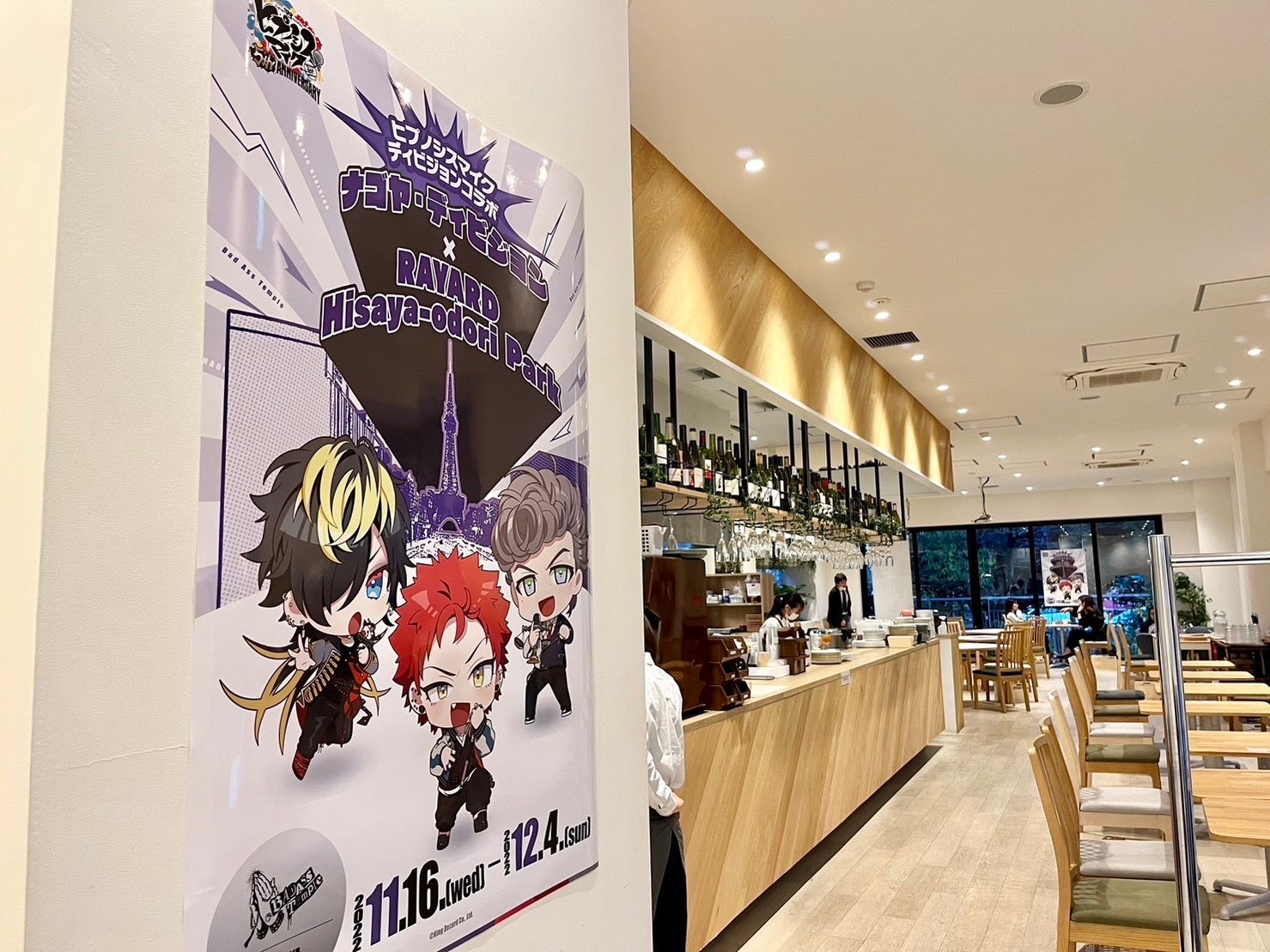 夢100　アニカフェ限定　タペストリー　ヒノト 夢王国と眠れる100人の王子様 ヒノト＆イヌイ A2タペストリー