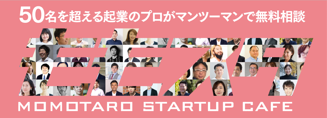 引用：ももスタ公式ページ