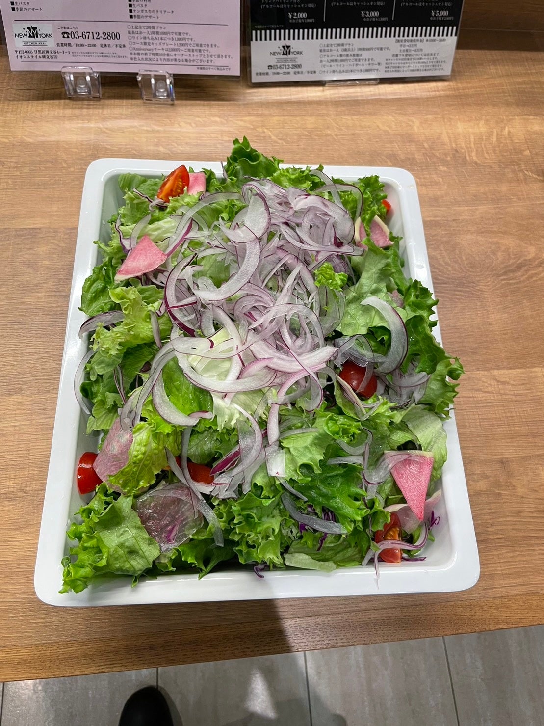 グリーンサラダ