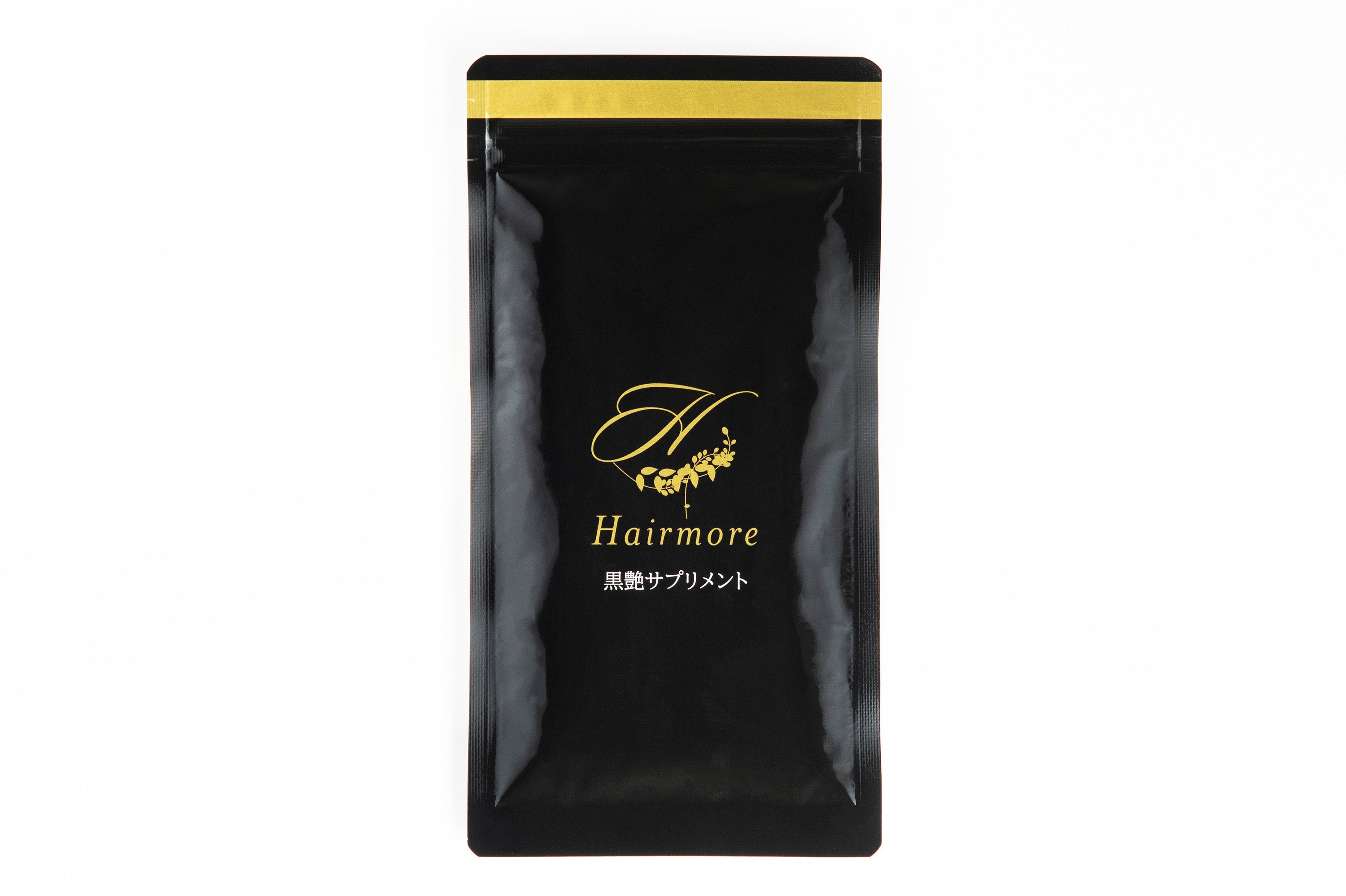 黒艶サプリメント