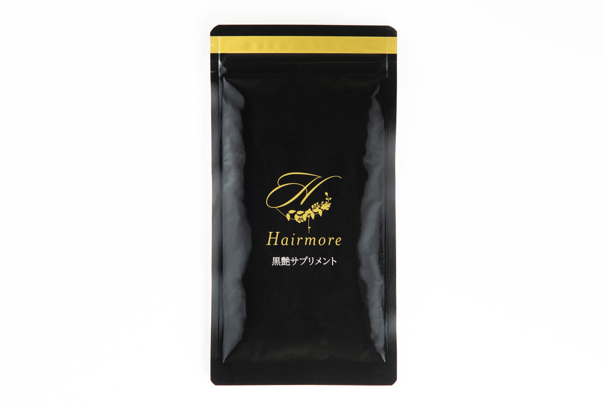 黒艶サプリメント