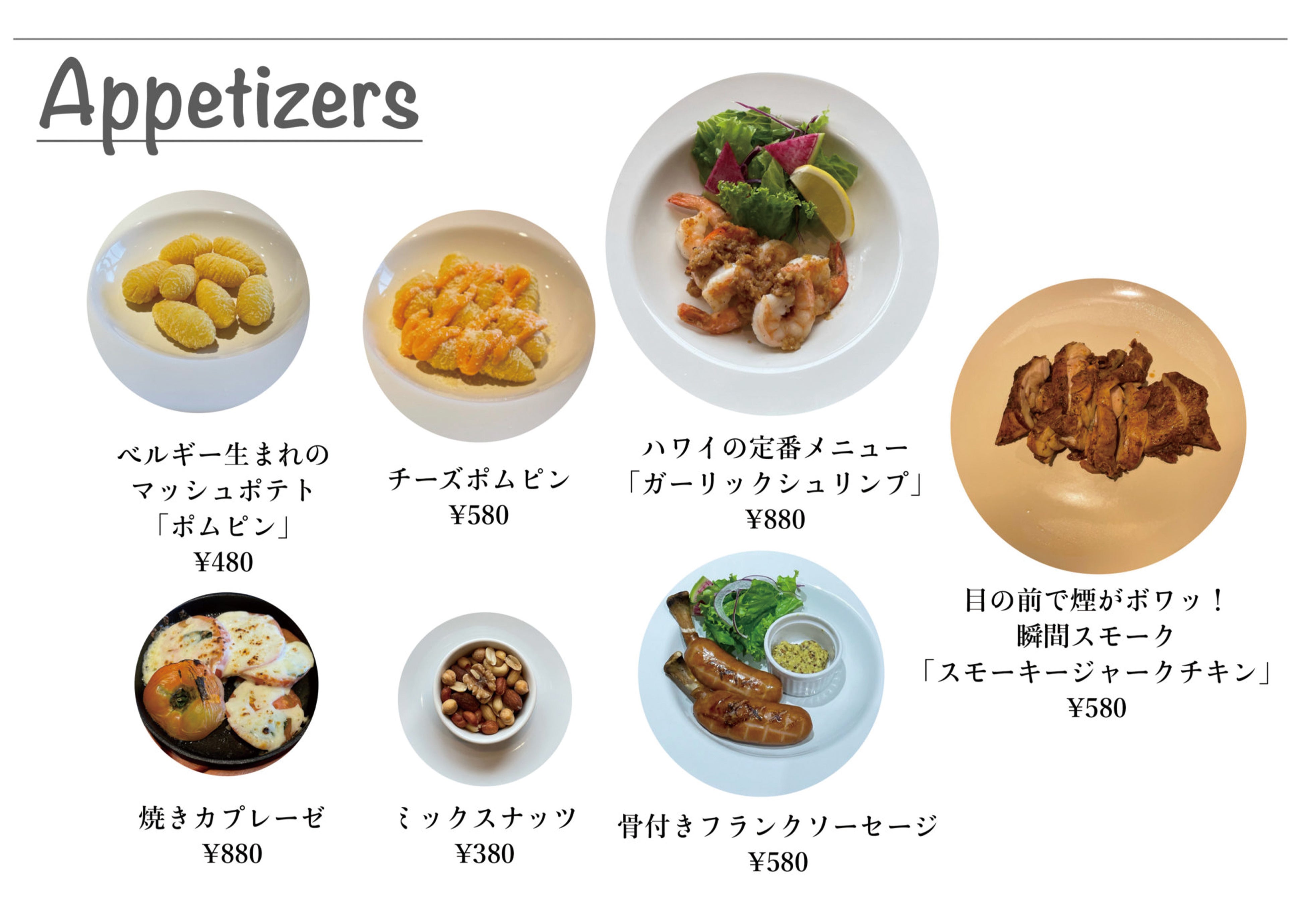 目黒区学芸大学・自由が丘】人気のクリームソーダが1杯無料！9月