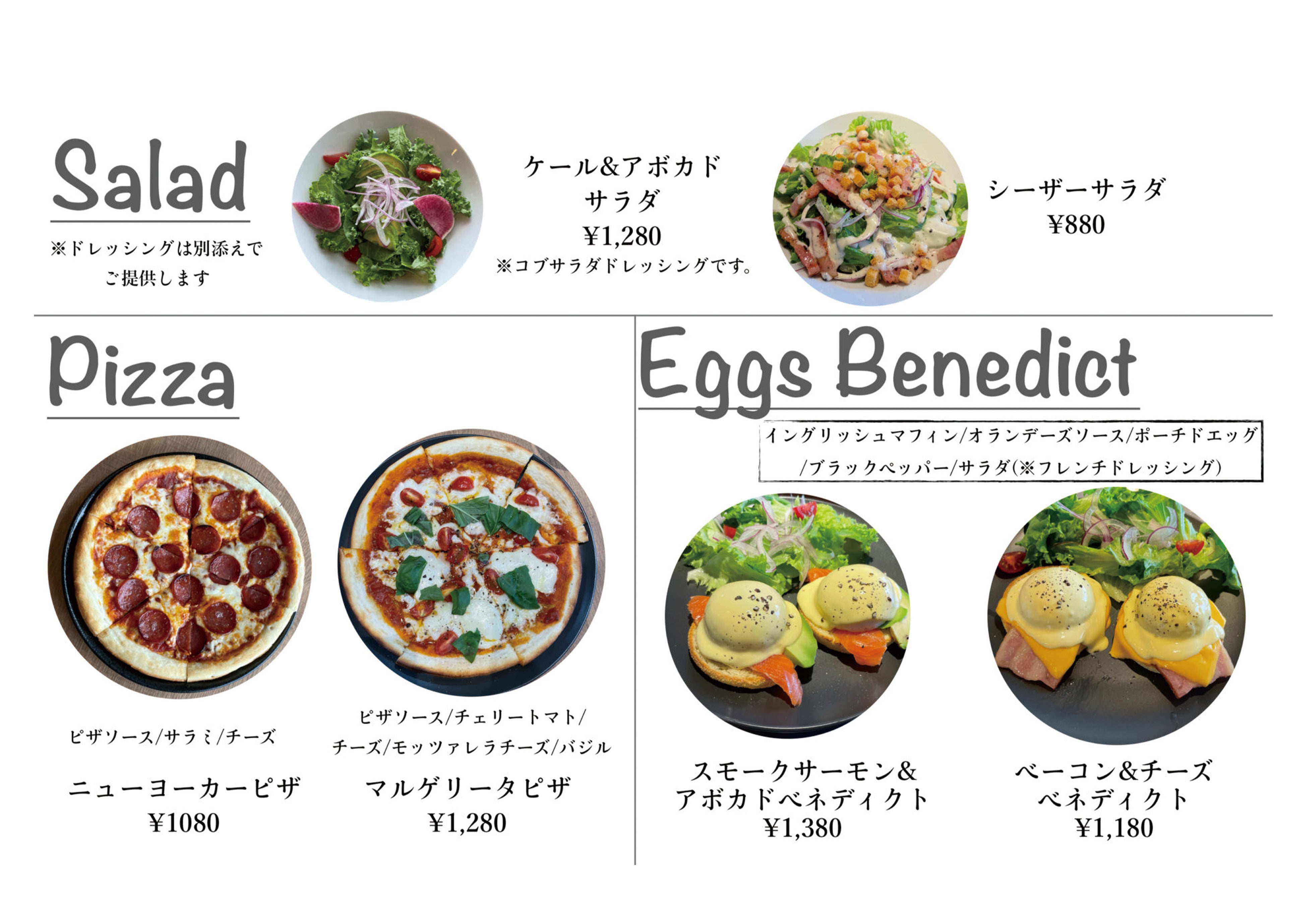 くりーむそーだ★フォロー割引 54365-717-